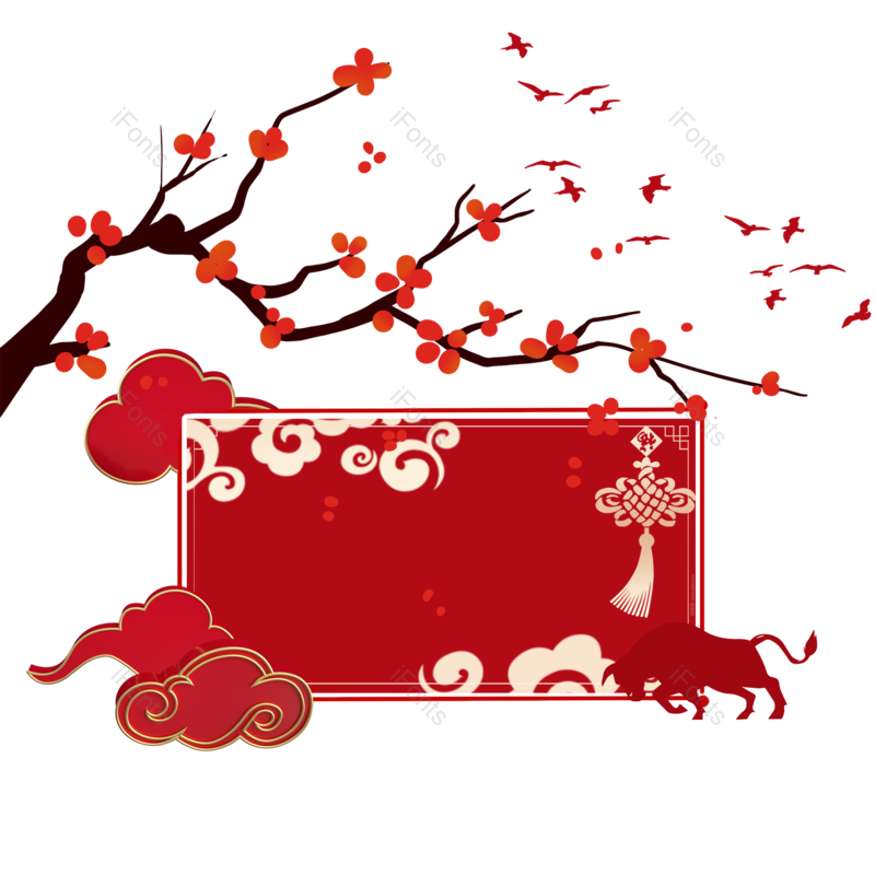 边框图片,祥云元素,元旦PNG,红色免抠素材